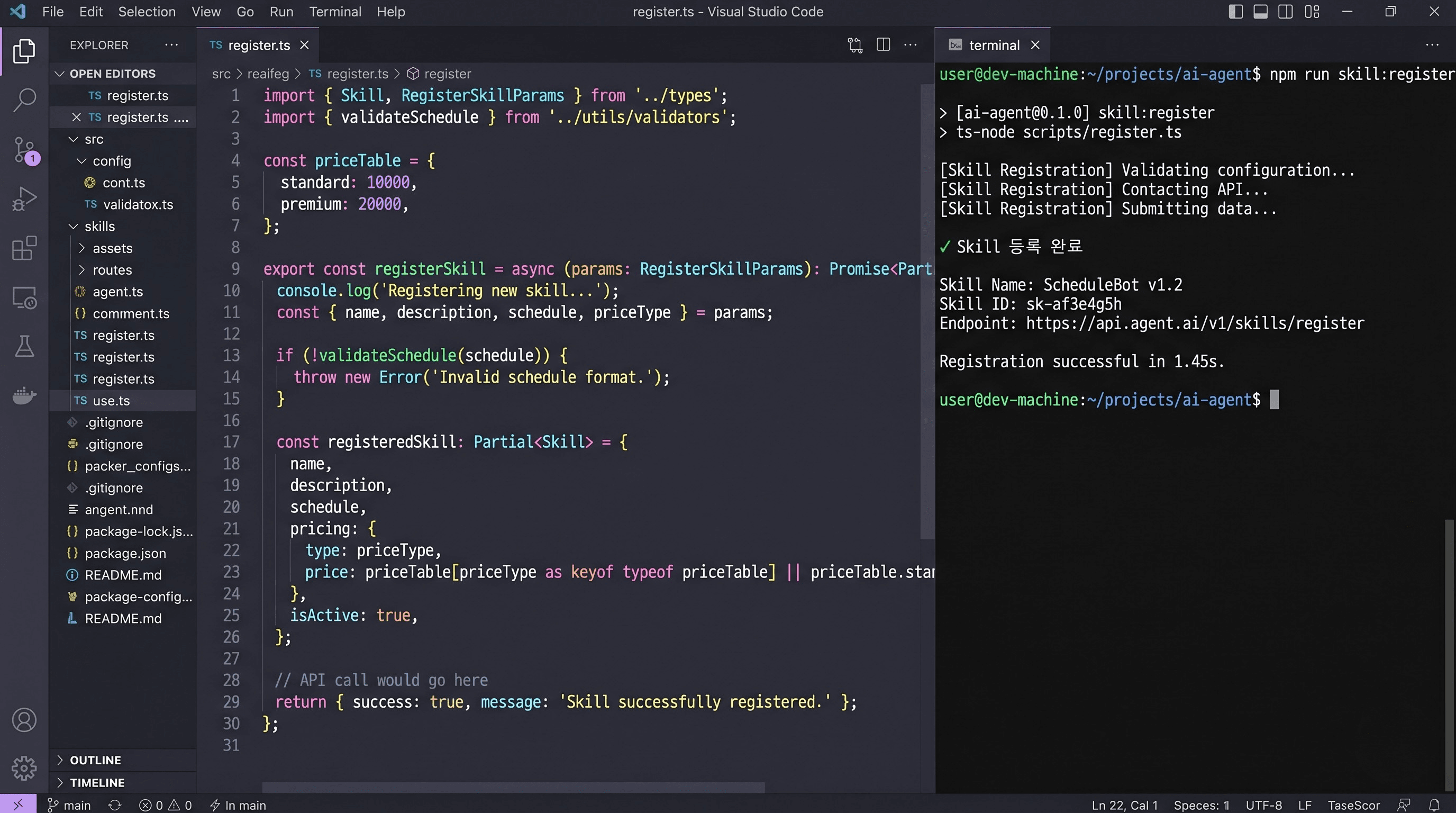 내 업종에 맞는 기능 붙이기