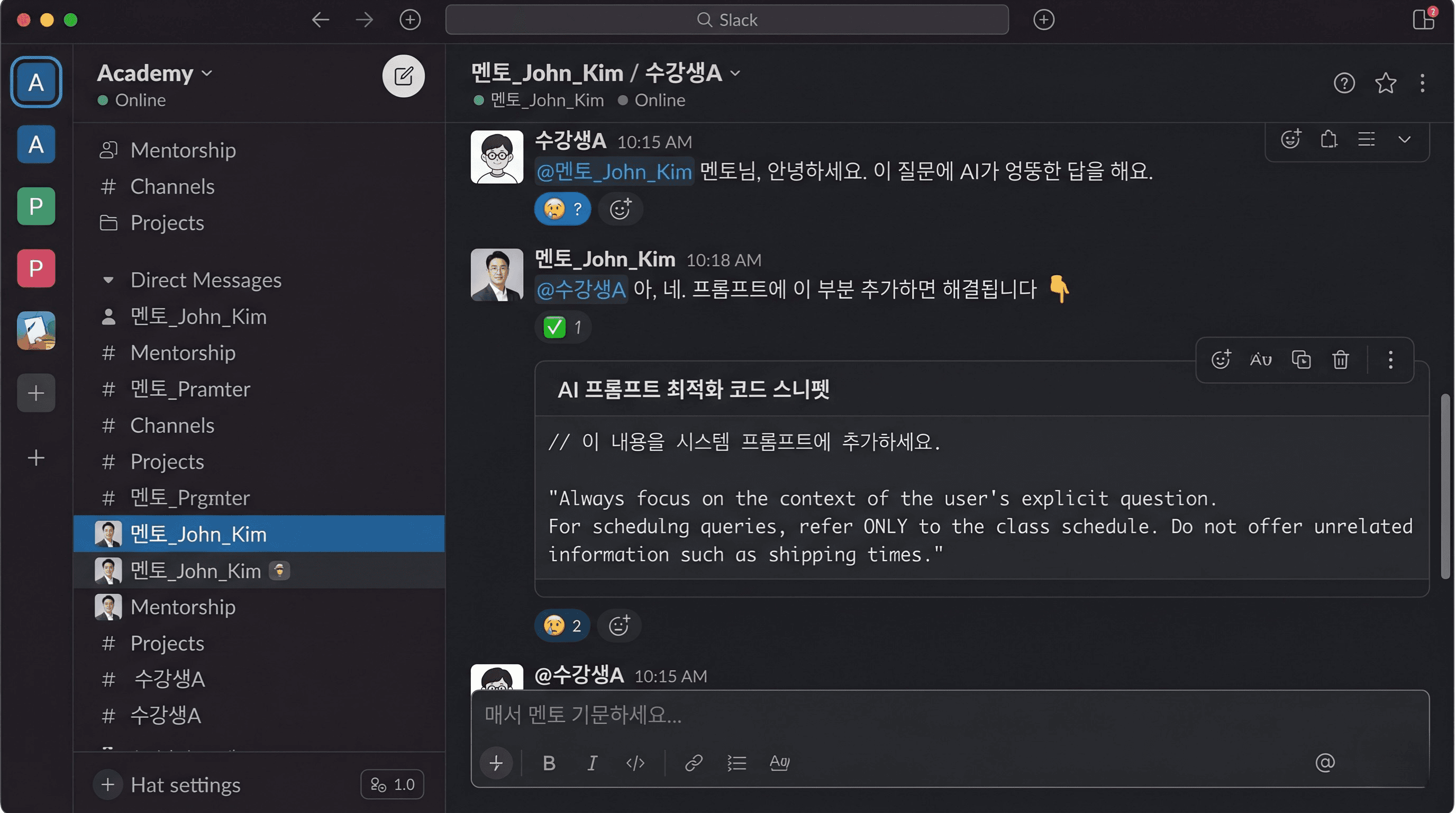 실전 운영하며 다듬기